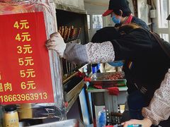 -王记西鎮电烤肉(汶上路店)