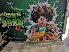 -周黑鸭(珠海香洲区摩尔广场店)