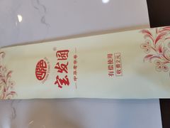 -宝发园名菜馆