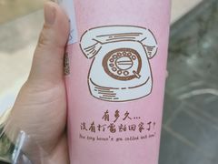 -厝内小眷村(正阳步行街店)