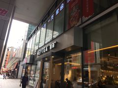 门面-喜茶(中山利和新地店)