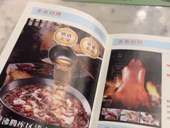 -雀蓝川菜(奥体广场店)
