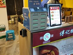 -傅强排骨(成都总店)