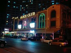 -ACE CLUB(大连民主广场店)
