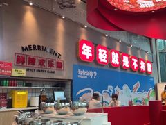 -为什么牛潮汕牛肉火锅(中信广场店)