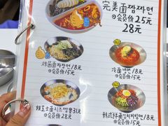 -欧巴来了韩式料理