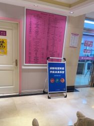 -北京俪婴妇产医院(朝阳大悦城店)