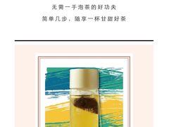 -KOI Thé(正佳广场店)
