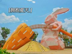 -季高兔窝窝亲子园(上海薰衣草公园店)