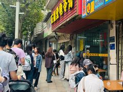 -五福堂龟苓膏(河东北山店)