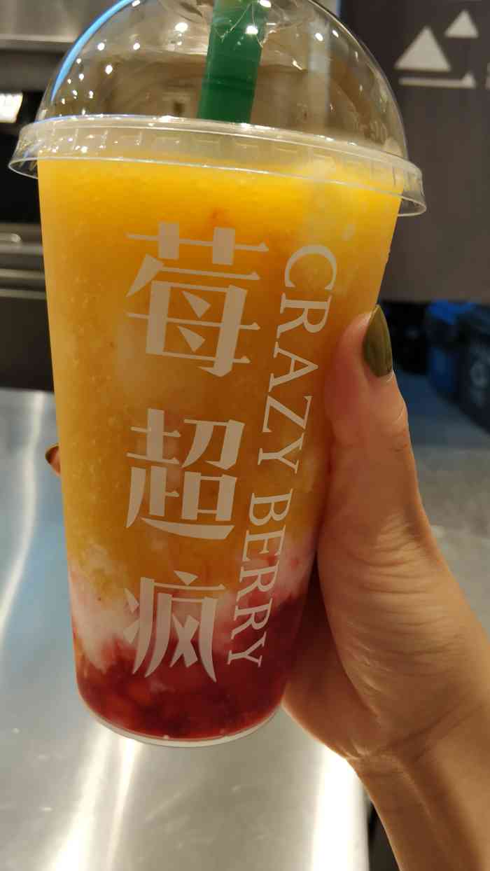 莓超疯(悦方店)-"和朋友刚好来悦方吃东西,想喝奶茶,看到这.