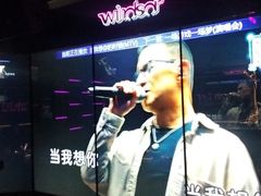-温莎KTV(国贸店)