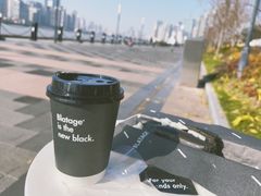-BLATAGE COFFEE