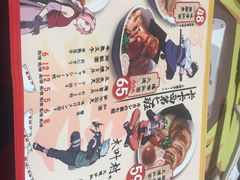 菜单-火影忍者一乐拉面(环球港店)