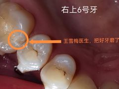 -极光口腔·矫正种植修复(锦江店)