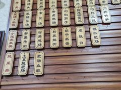 -朱大嘴肥肠血旺(福字街店)
