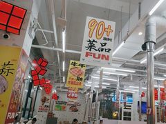 -么肆烤肉·中式自助·烤肉大排档(街道口季佳PAI店)