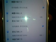 菜单-管氏翅吧(广渠门店)