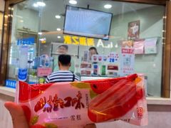 -康乐(滨江道店)