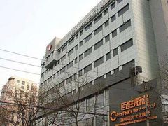 -北京A·C·Embassy酒店(三里屯工人体育场地铁站店)