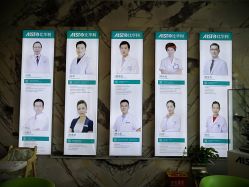 -比华利美容医院