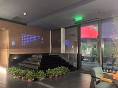 -茗知道茶馆(世博源店)
