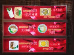 -喜卷·烂肉卷饼(广渠门店)