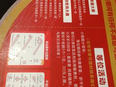 -海底捞火锅(天鹅湖银泰店)