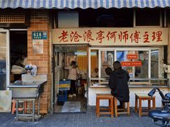 -大时代美食面馆