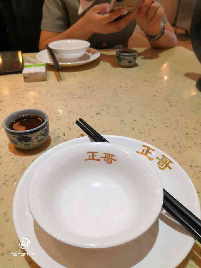 正哥点心皇子(同福店)-"来佛山三水串门,跟家人一起喝早茶正哥点.