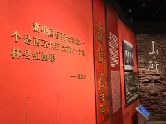 -红旗渠纪念馆