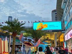 -海港城