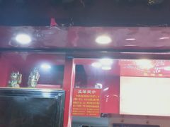 门面-阿捡忭京炸鸡(韭菜园总店)