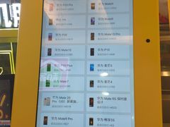-爱回收(金桥国际商业广场店)