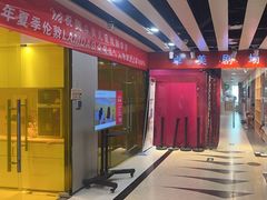 -卓美LAMDA戏剧演讲与培训中心(亚运村店)
