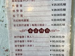 -鼎香润(德胜门内店)
