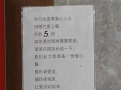 -端仕小锅(文林街店)