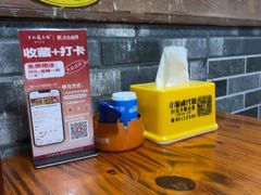-十二道丰味·徐州土菜·烧烤(何山路店)