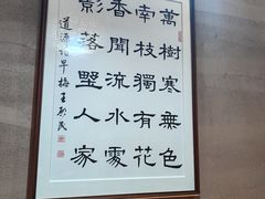 -陈家小院(阜昌路店)