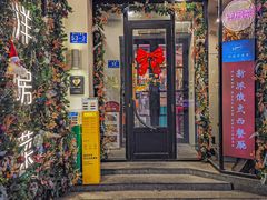 -MIO弥欧洋房西餐厅(中央大街店)