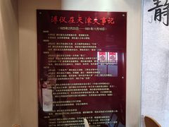 -静园(和平区)