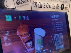 -奈雪的茶(沙坪坝印象汇店)