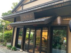 门面-品渔味湖鲜馆(拈花湾店)