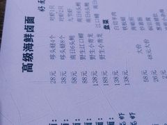 -小莆天(元帅路店)