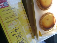 -好利来(马家堡店)