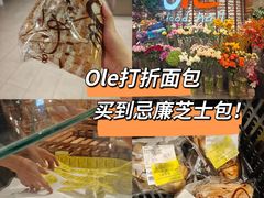 -Olé精品超市(广州太古汇店)