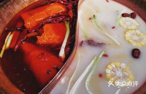 Butter Wild Mushroom Double-Flavor Hot Pot