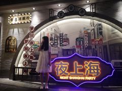 -时尚天河商业广场