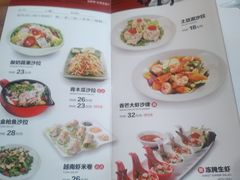 菜单-仙罗泰·泰国餐厅(印象汇店)