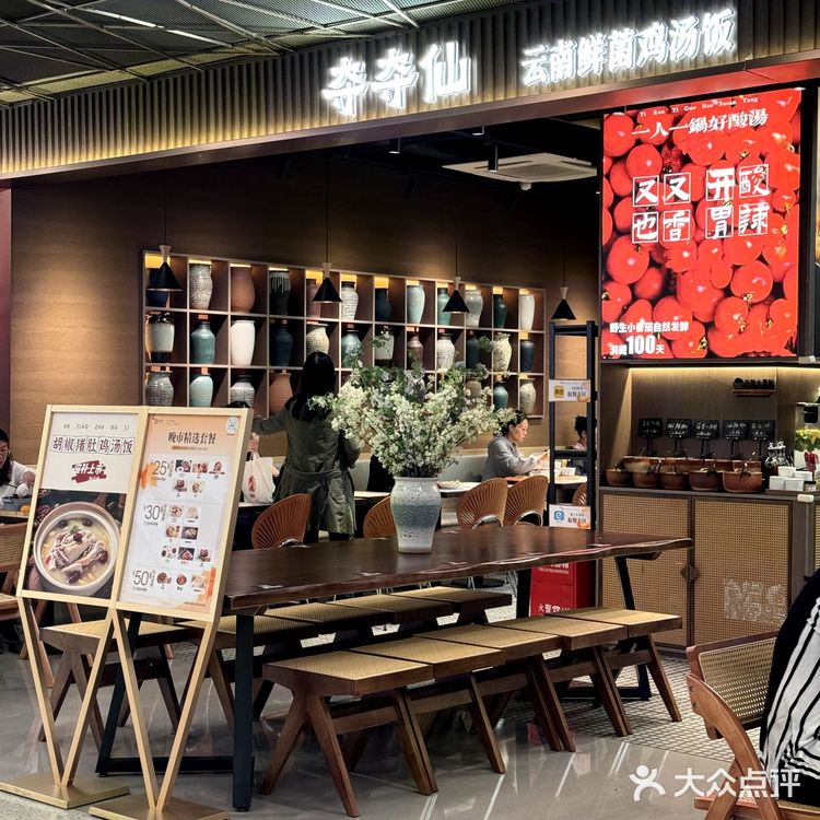 云南美味！鲜掉眉毛掉下来的酸爽黑鱼片